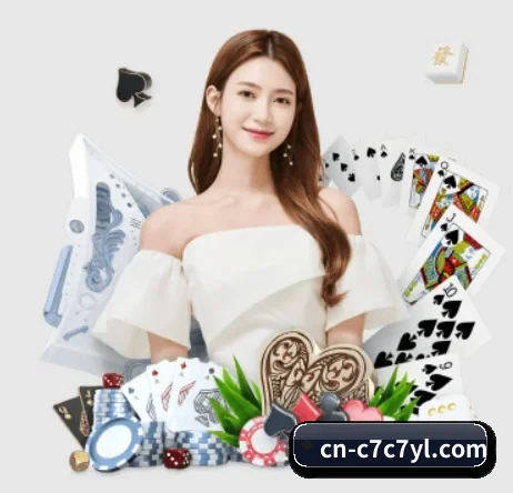 c7c7.app APP 界面 | c7c7.vip，c7c7.app
