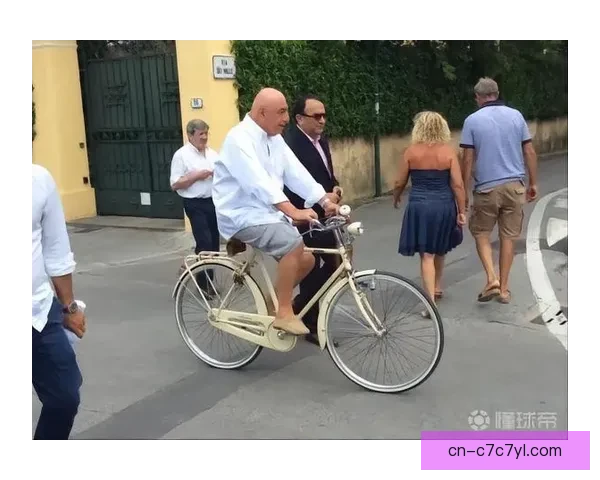 加利亚尼称老贝买米兰只因热爱